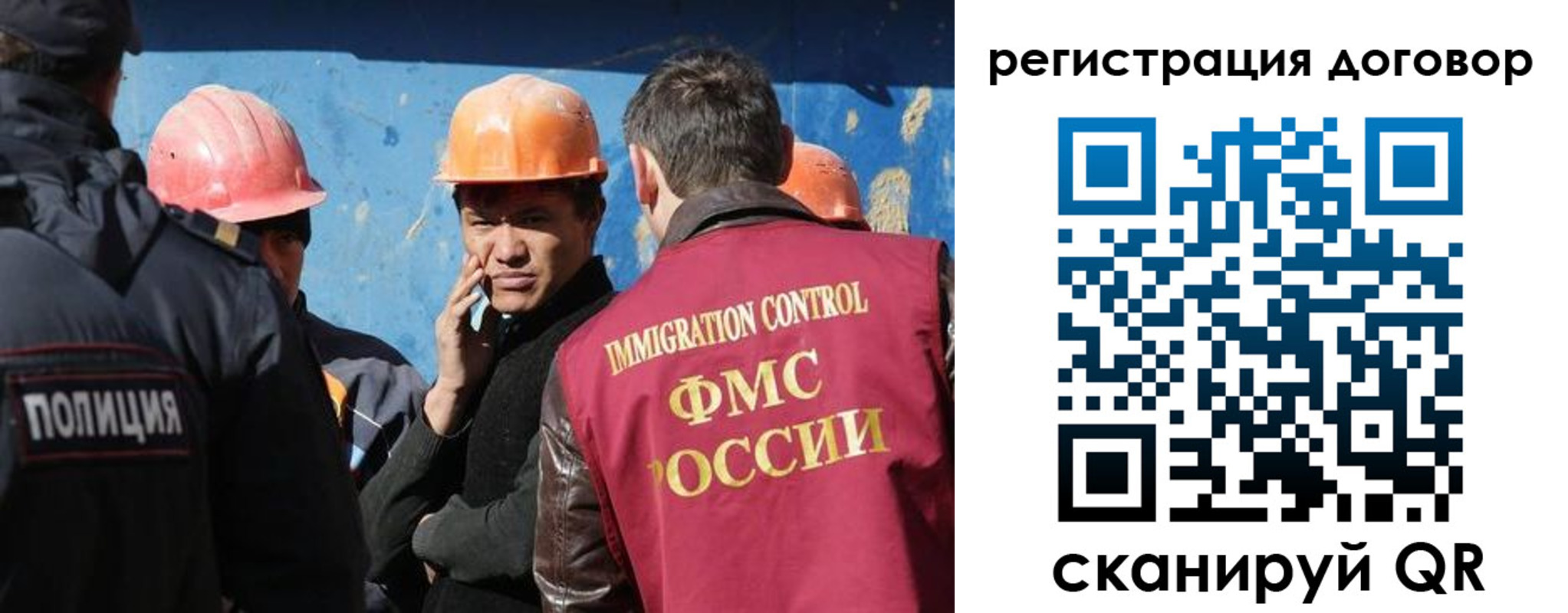 прописка паспорт в Беломорске