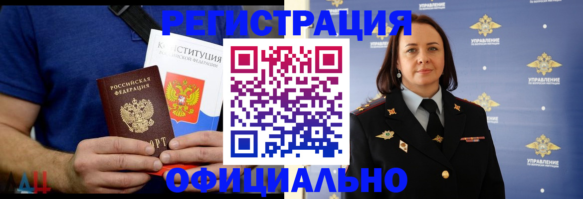 пропишу в квартире в Беломорске